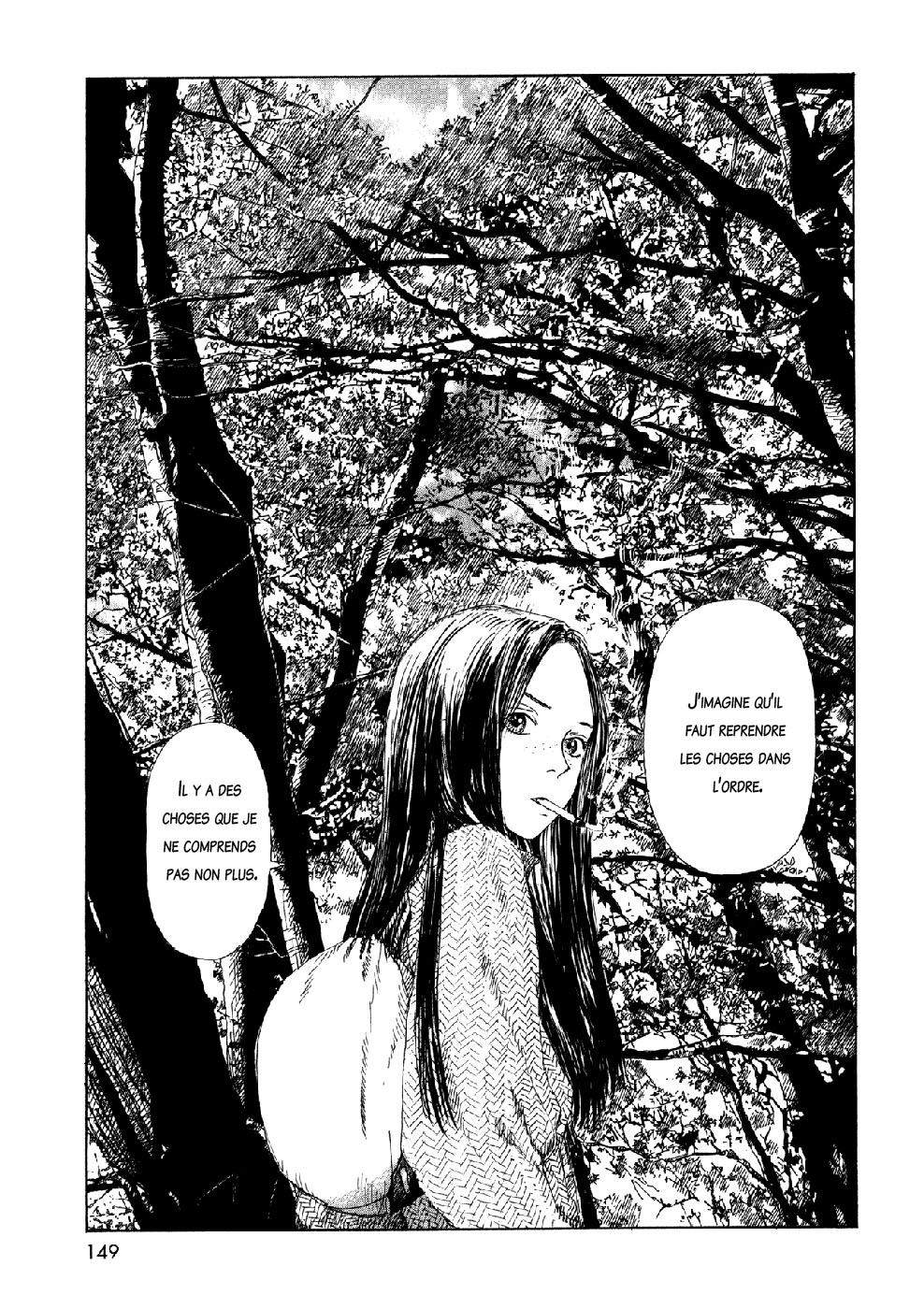 img Sasurai Emanon 7
